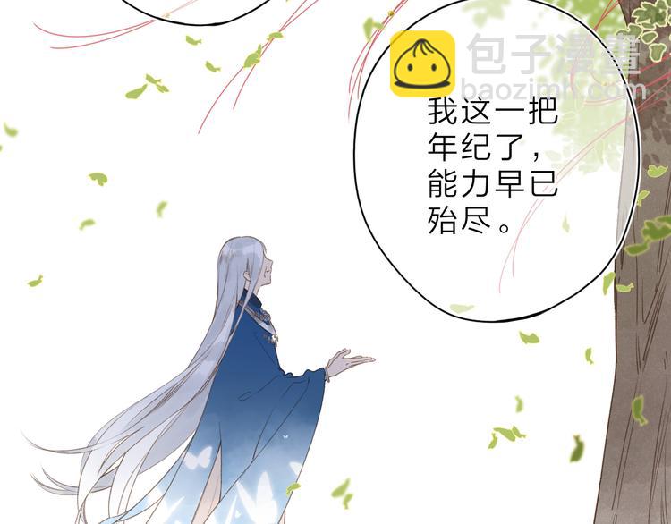 第5话 留下的意义(1/3)-第65话