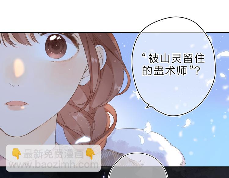 第5话 留下的意义(1/3)-第65话