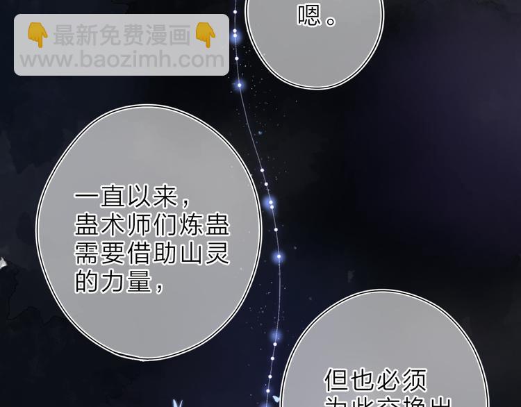 第5话 留下的意义(1/3)-第65话