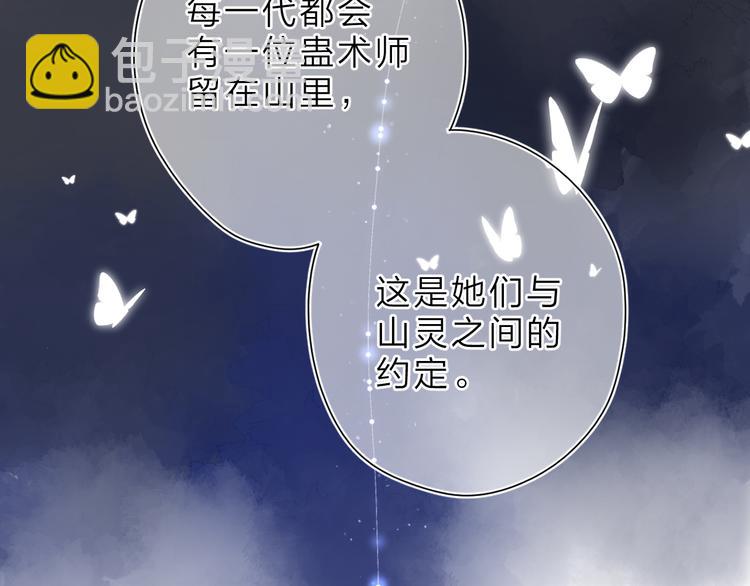 第5话 留下的意义(1/3)-第65话