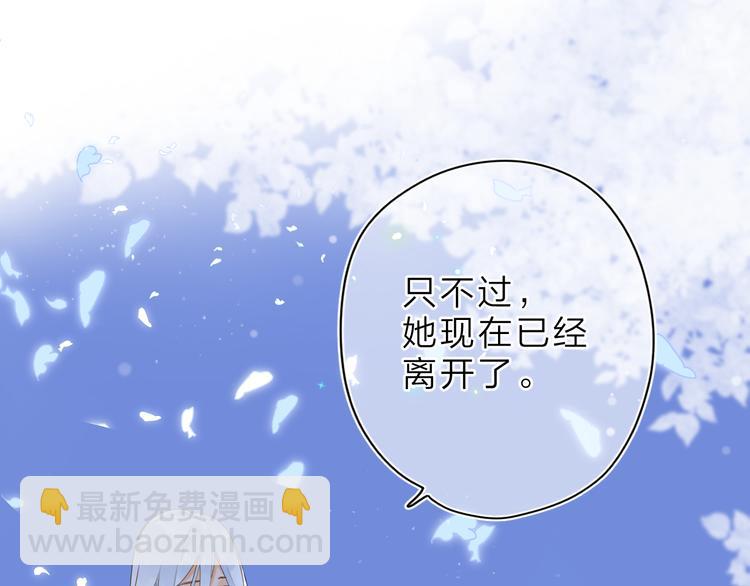 第5话 留下的意义(1/3)-第65话