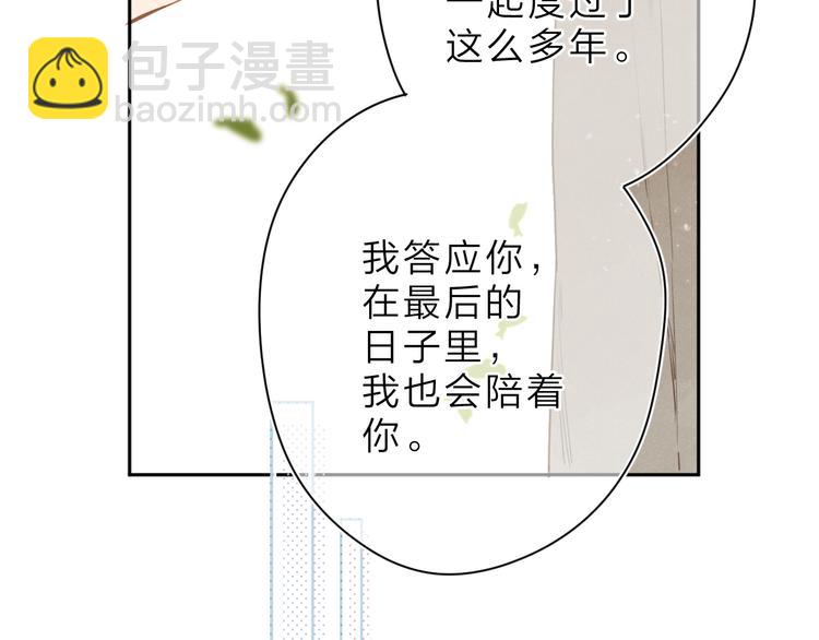 第5话 留下的意义(1/3)-第65话