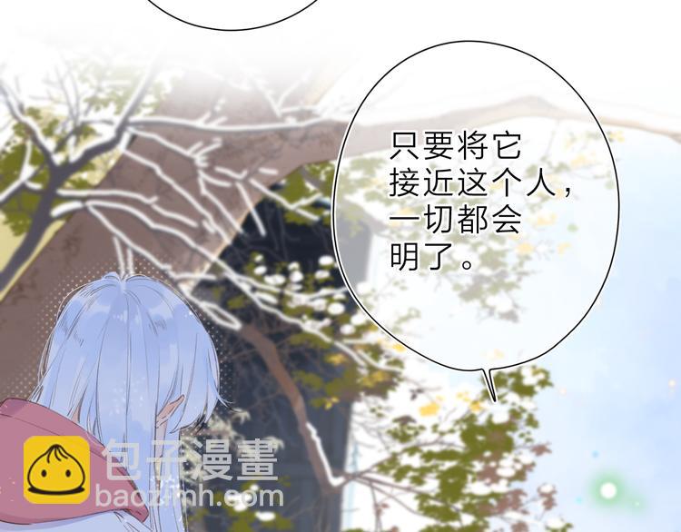 第7话 不能说的真相(1/3)-第67话