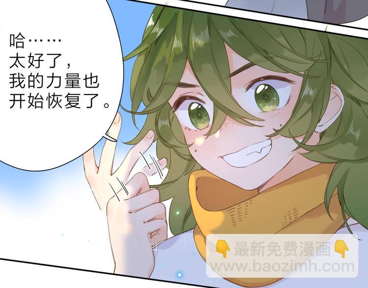 第7话 不能说的真相(1/3)-第67话