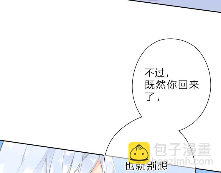 第7话 不能说的真相(1/3)-第67话