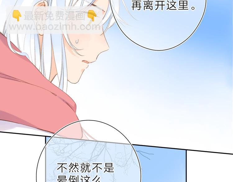 第7话 不能说的真相(1/3)-第67话