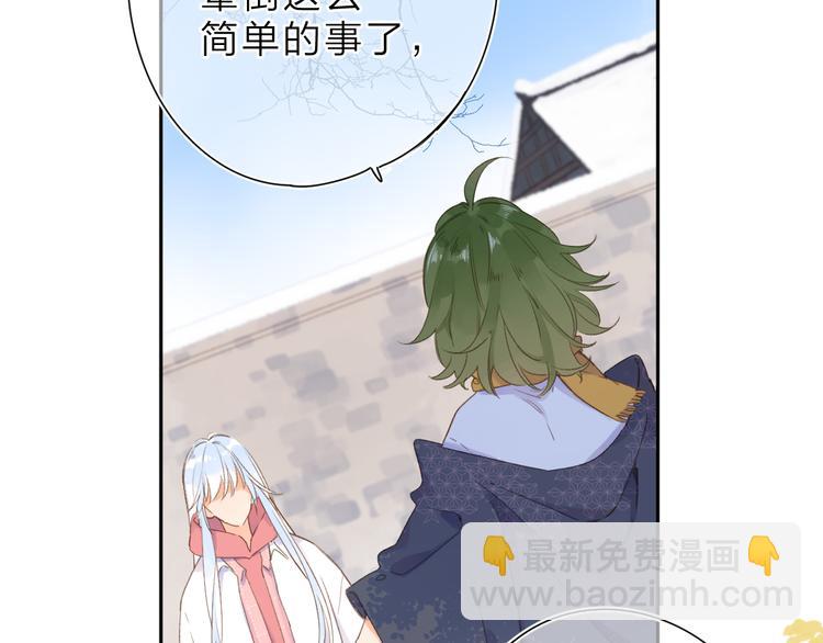 第7话 不能说的真相(1/3)-第67话