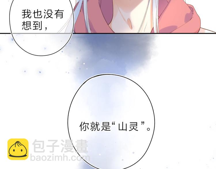 第7话 不能说的真相(1/3)-第67话