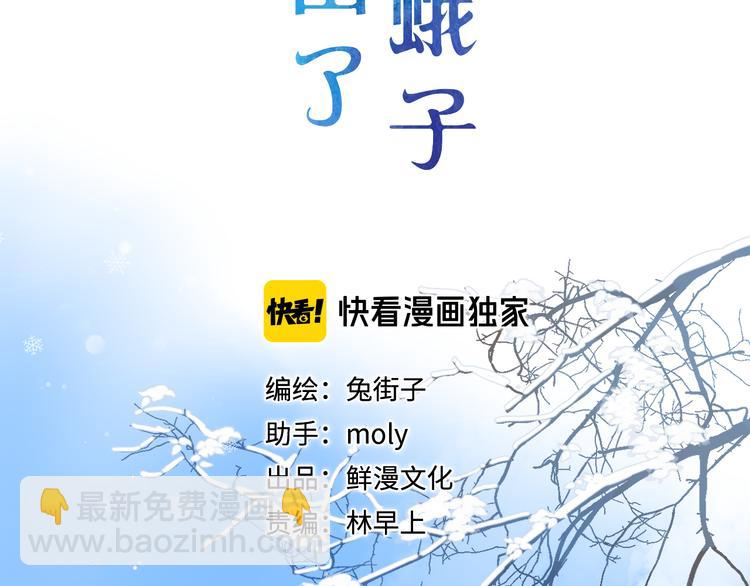 第7话 不能说的真相(1/3)-第67话