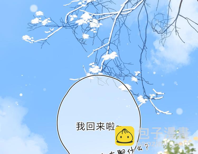 第7话 不能说的真相(1/3)-第67话