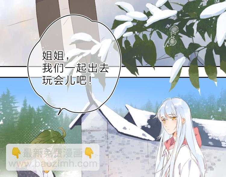 第7话 不能说的真相(1/3)-第67话