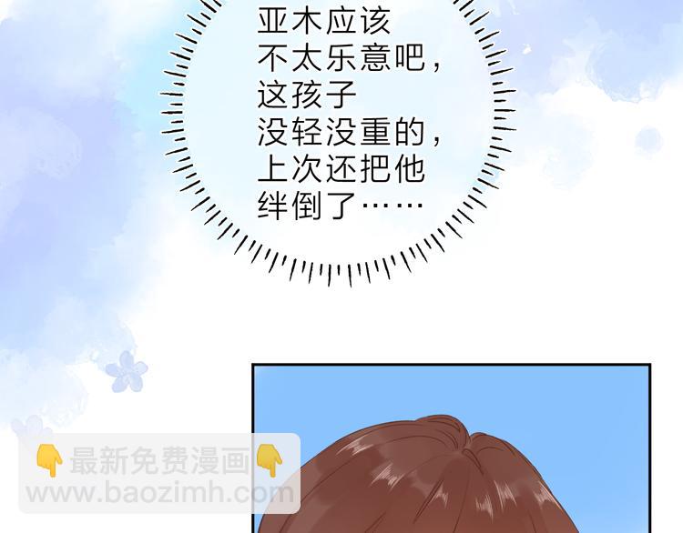 第7话 不能说的真相(1/3)-第67话