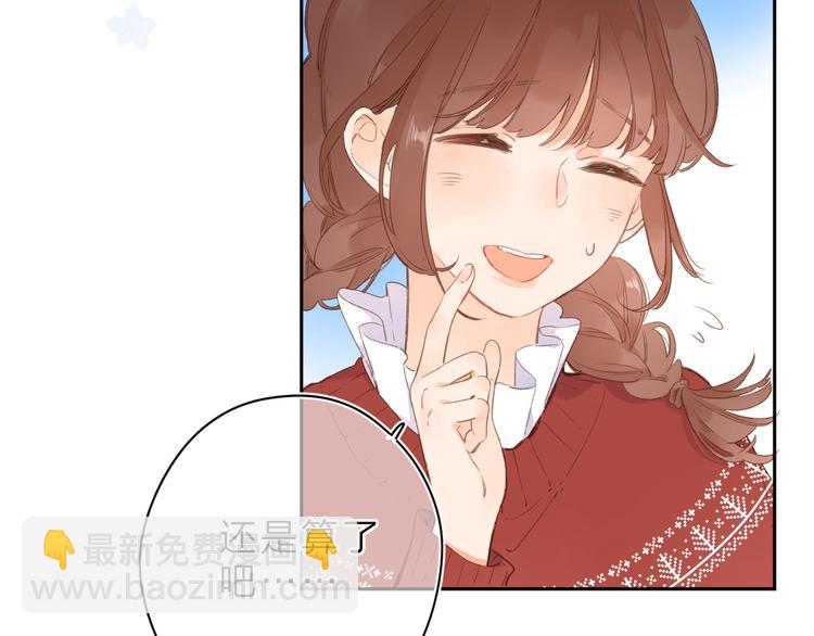 第7话 不能说的真相(1/3)-第67话