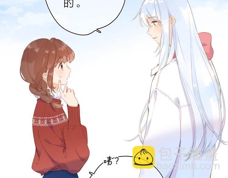 第7话 不能说的真相(1/3)-第67话