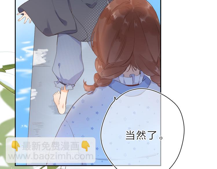 第7话 不能说的真相(1/3)-第67话