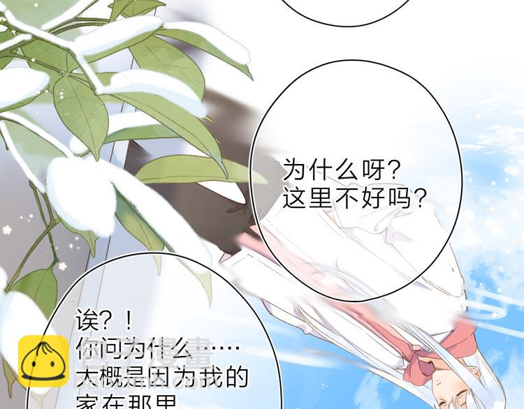 第7话 不能说的真相(1/3)-第67话