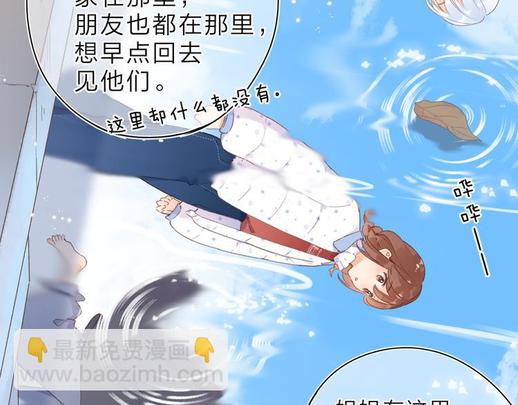 第7话 不能说的真相(1/3)-第67话