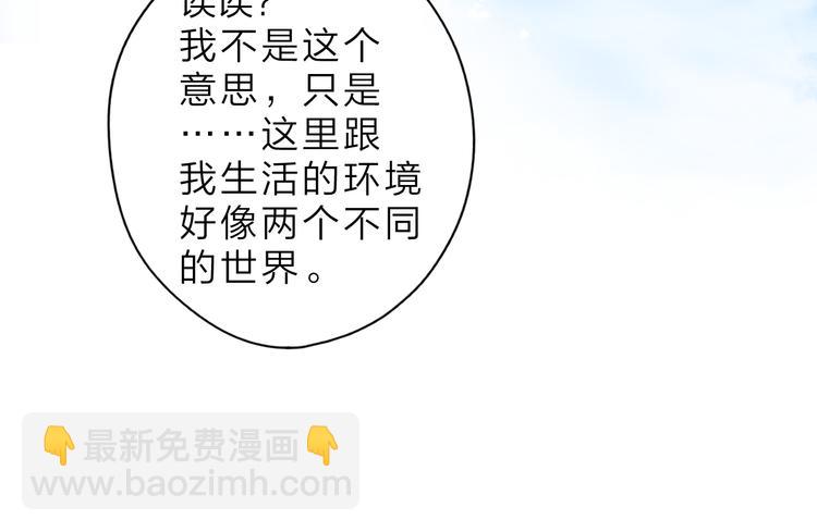 第7话 不能说的真相(1/3)-第67话