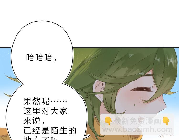 第7话 不能说的真相(1/3)-第67话