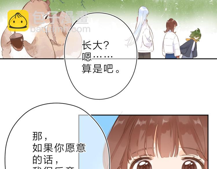 第7话 不能说的真相(1/3)-第67话