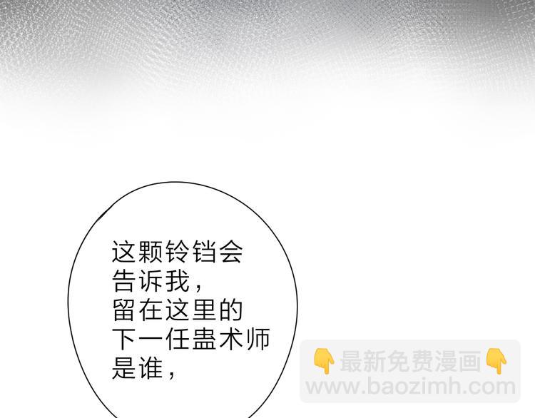 第7话 不能说的真相(1/3)-第67话