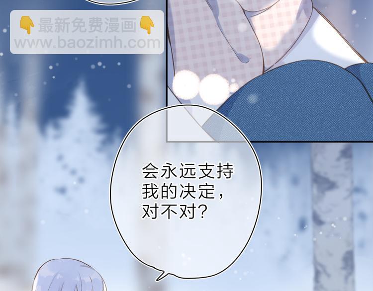 第9话 他的回答(1/2)-第69话