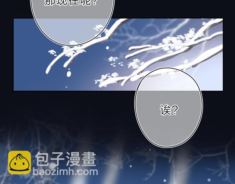 第9话 他的回答(1/2)-第69话