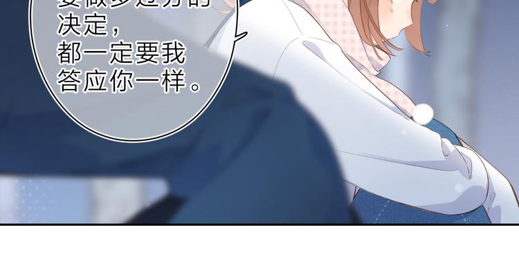 第9话 他的回答(1/2)-第69话