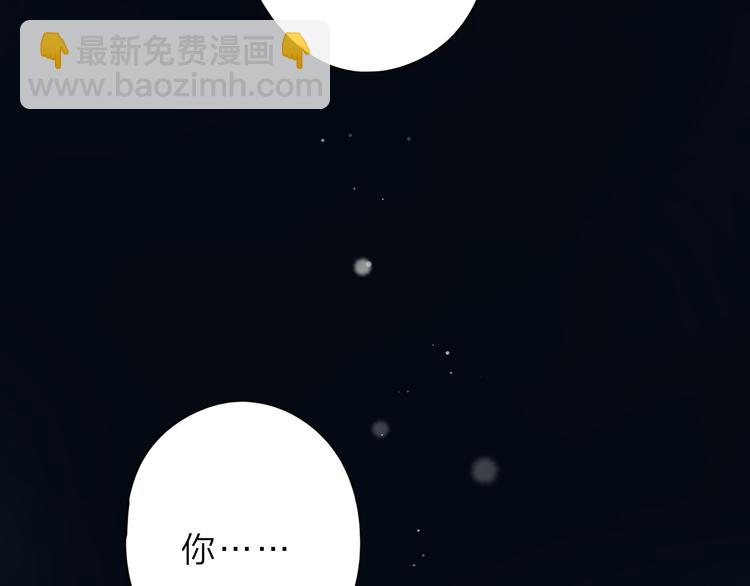 第9话 他的回答(1/2)-第69话