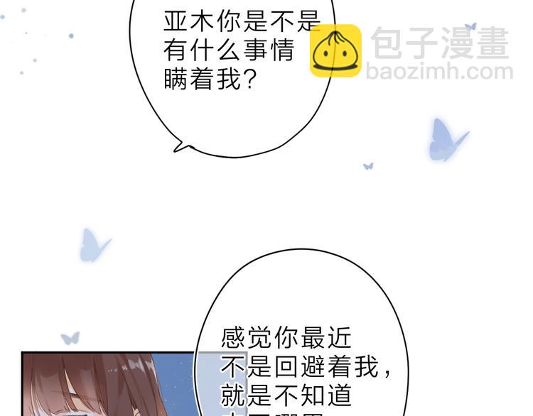 第9话 他的回答(1/2)-第69话