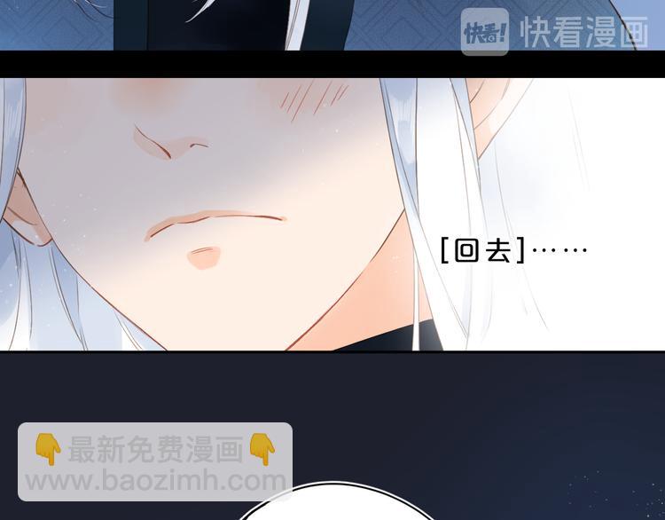 第9话 他的回答(1/2)-第69话