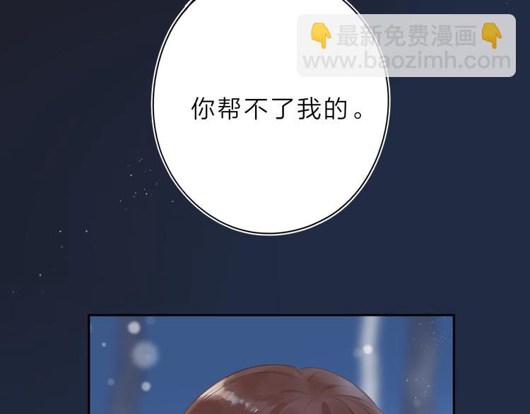 第9话 他的回答(1/2)-第69话