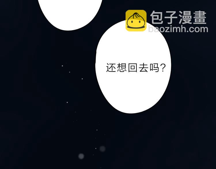 第9话 他的回答(1/2)-第69话