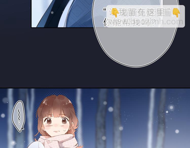 第9话 他的回答(1/2)-第69话