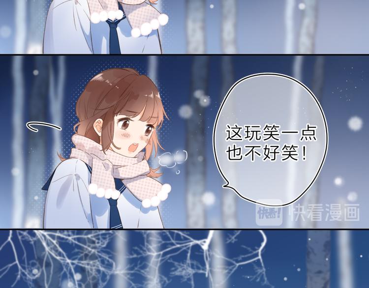 第9话 他的回答(1/2)-第69话