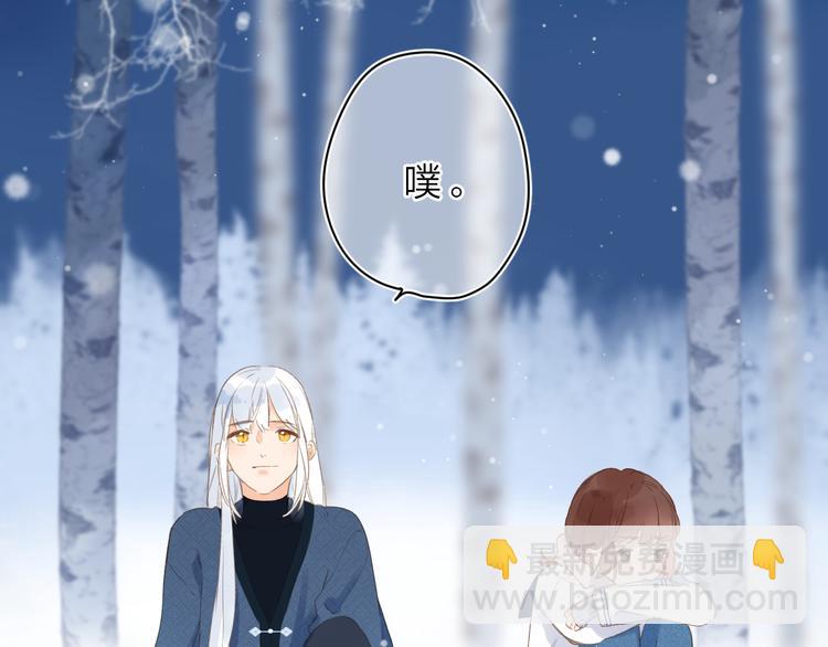 第9话 他的回答(1/2)-第69话