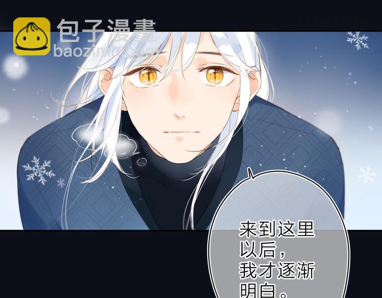 第9话 他的回答(1/2)-第69话