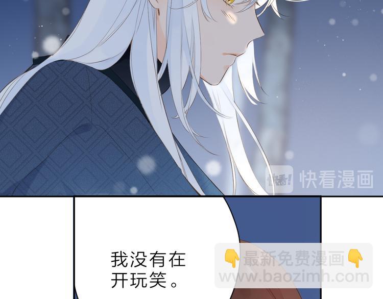 第9话 他的回答(1/2)-第69话