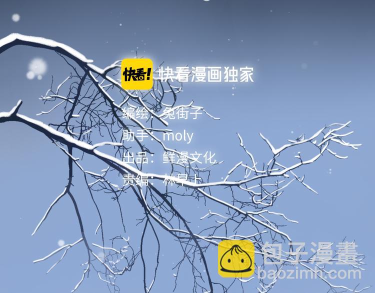 第9话 他的回答(1/2)-第69话