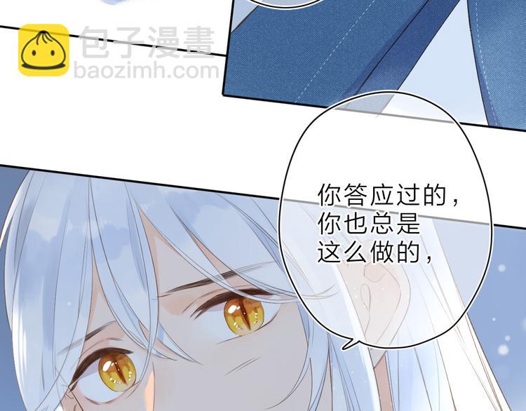 第9话 他的回答(1/2)-第69话