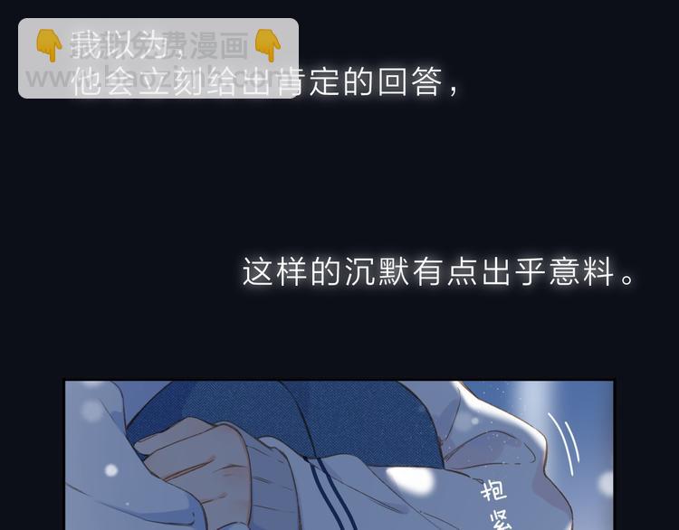 第9话 他的回答(1/2)-第69话