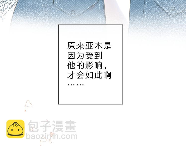 第11话 神木(1/3)-第71话