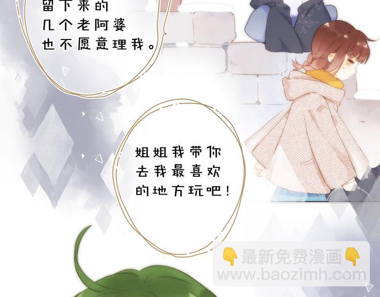 第11话 神木(1/3)-第71话