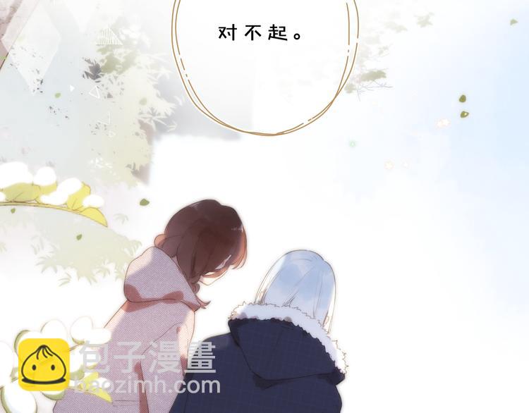 第11话 神木(1/3)-第71话