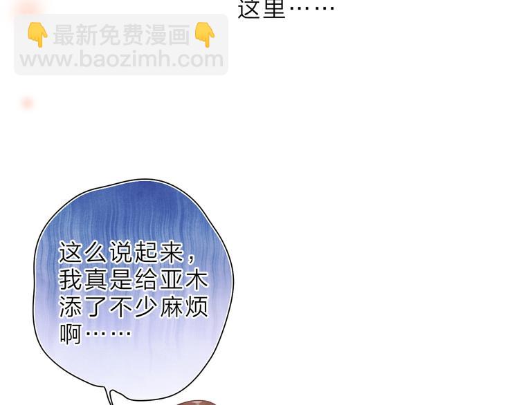 第11话 神木(1/3)-第71话