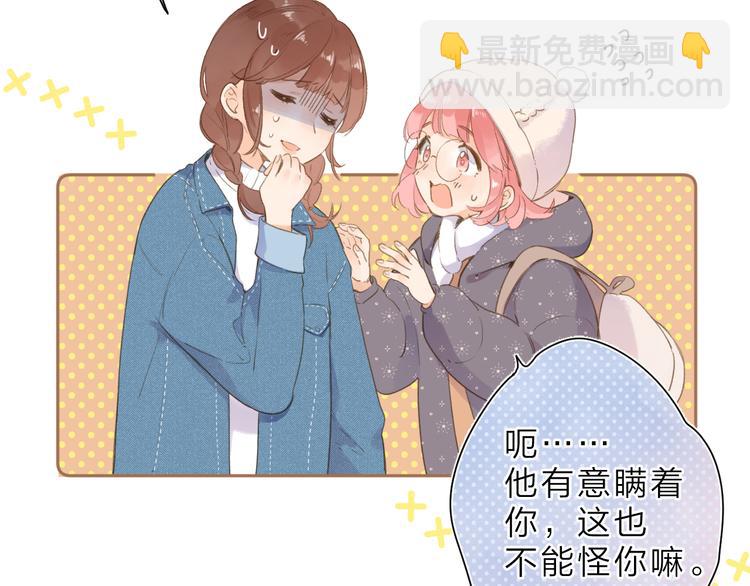 第11话 神木(1/3)-第71话