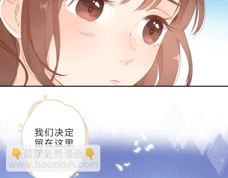 第11话 神木(1/3)-第71话