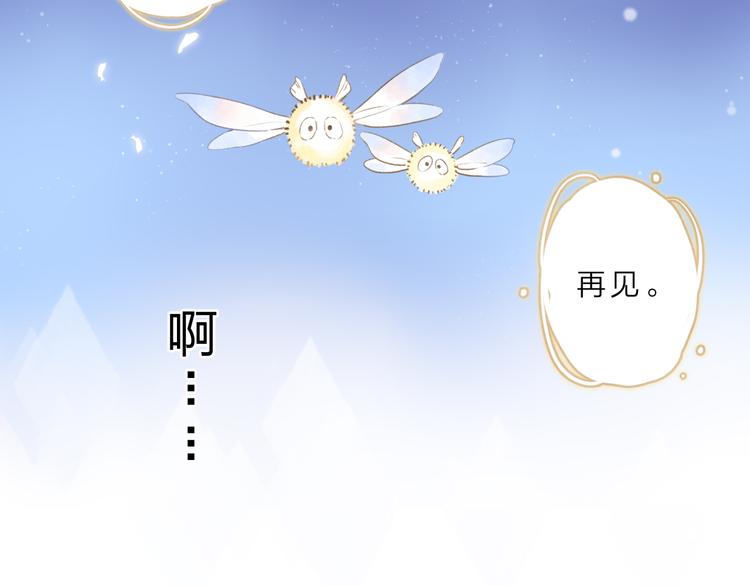 第11话 神木(1/3)-第71话