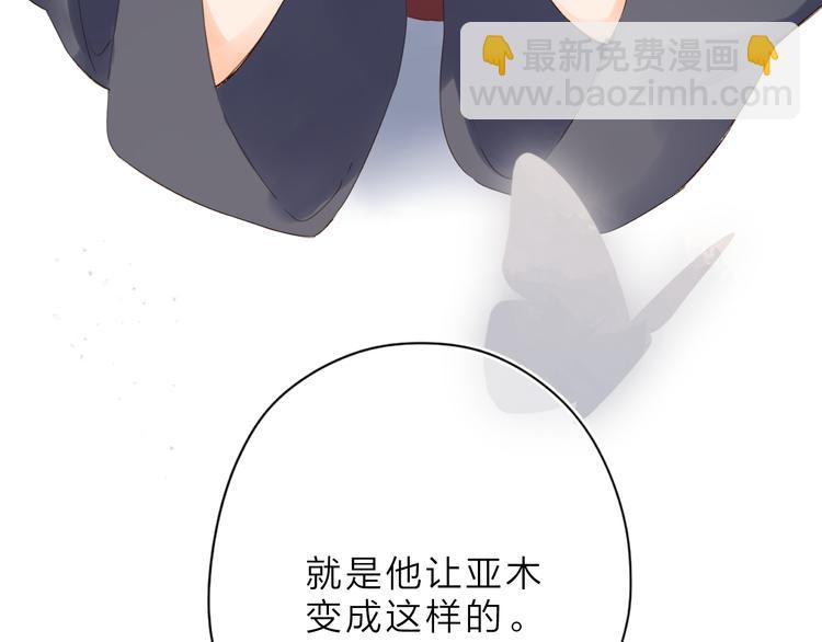 第11话 神木(1/3)-第71话