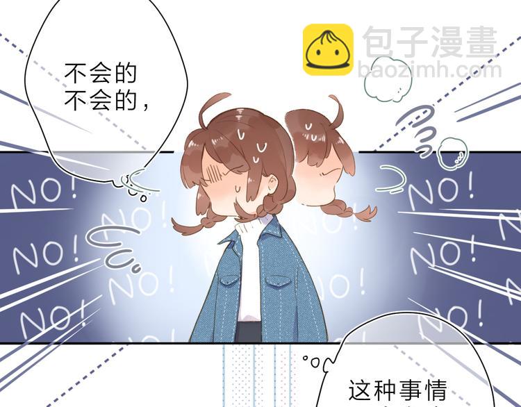 第11话 神木(1/3)-第71话